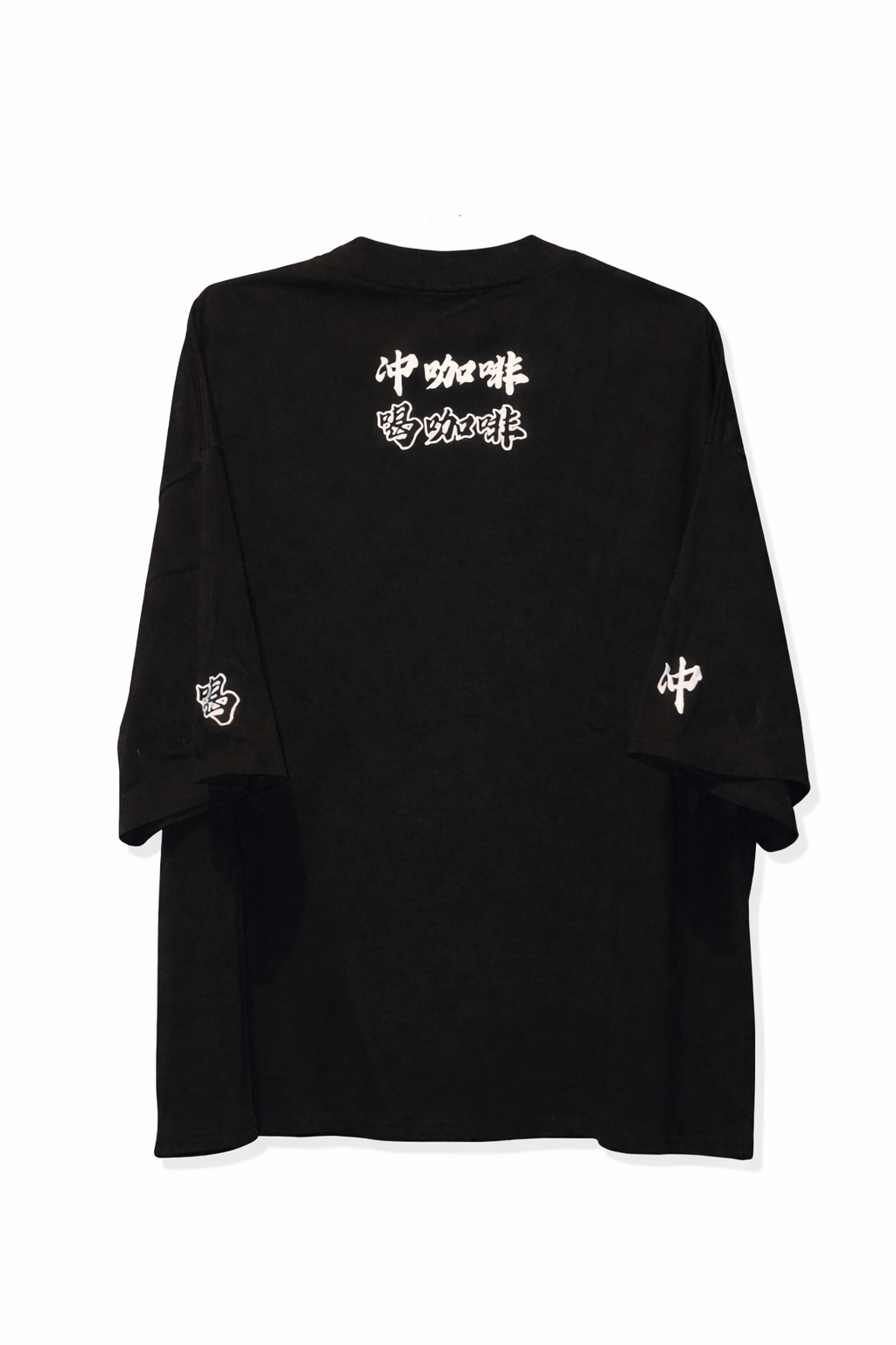 Rly Coffee Ho Ho Spro Christmas Bundle